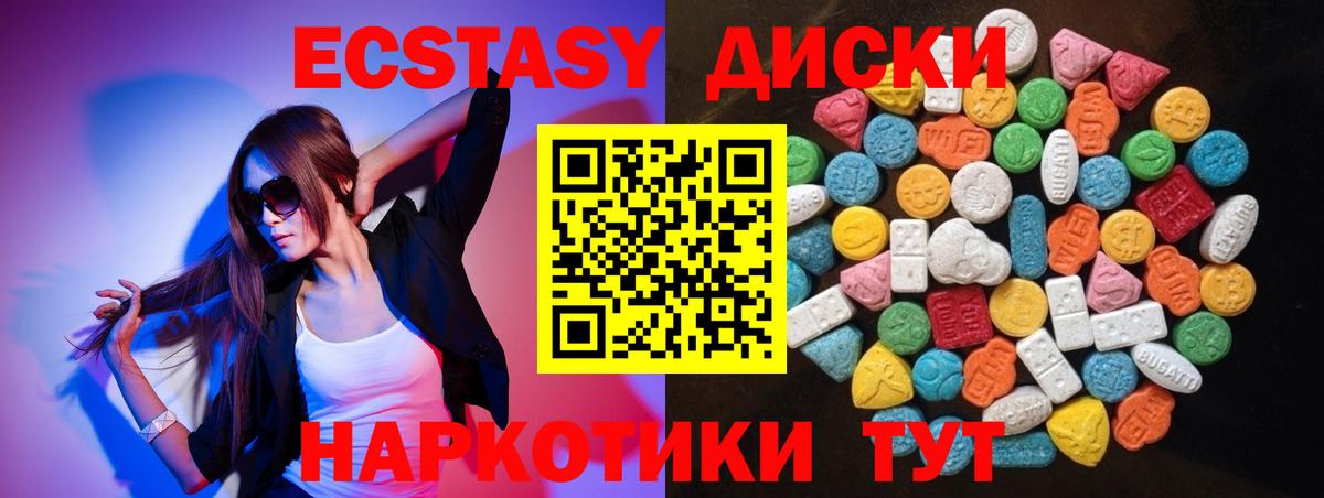 ЭКСТАЗИ  мориарти как зайти  Новоалександровск  Вход с VPN  ЭКСТАЗИ Cube  ЭКСТАЗИ Philipp Plein  блэк спрут  