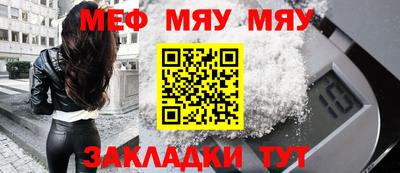 метамфетамин Нальчик