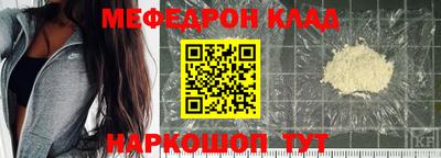мдпв Нарткала