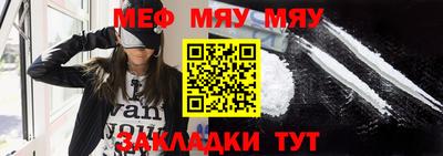 метамфетамин Нальчик