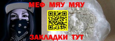 мдпв Нарткала