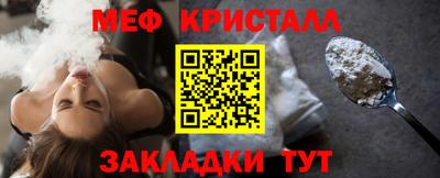 гашиш Наро-Фоминск