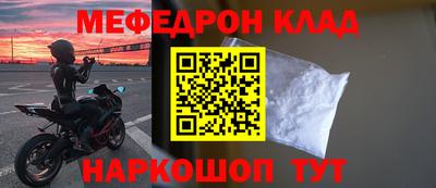 мдпв Нарткала
