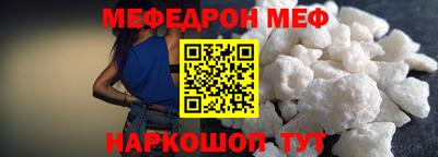 мдпв Нарткала