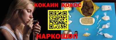 метамфетамин Нальчик