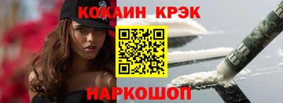 метамфетамин Нальчик