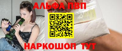 метамфетамин Нальчик