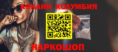 гашиш Наро-Фоминск