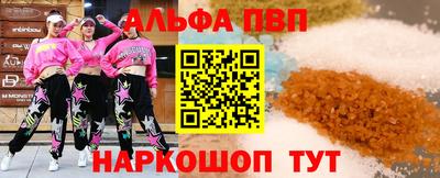 гашиш Наро-Фоминск