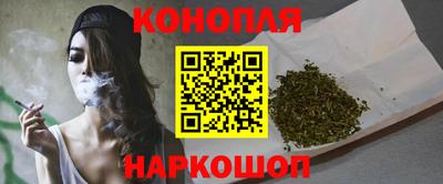 метамфетамин Нальчик