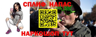 метамфетамин Нальчик