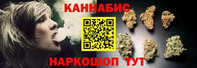 метамфетамин Нальчик