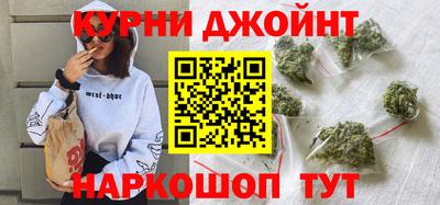 метамфетамин Нальчик