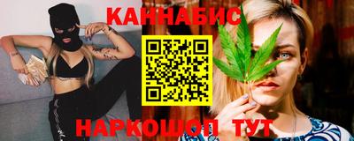 метамфетамин Нальчик