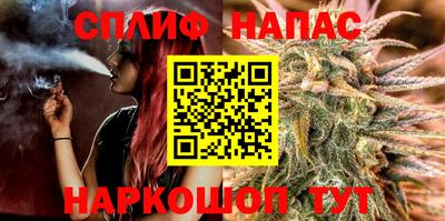 гашиш Наро-Фоминск