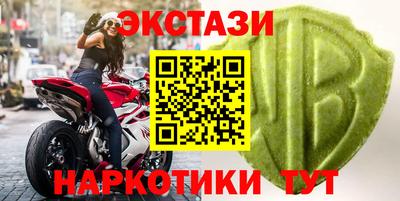 гашиш Наро-Фоминск