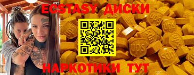 метамфетамин Нальчик