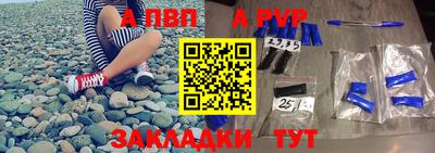метамфетамин Нальчик