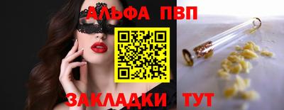 метамфетамин Нальчик