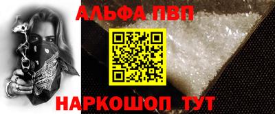мдпв Нарткала