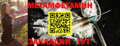 мдпв Нарткала