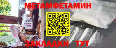 мдпв Нарткала