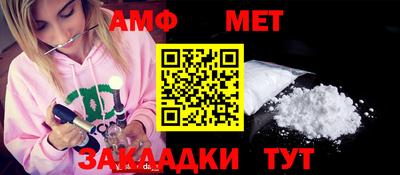 метамфетамин Нальчик
