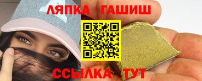 гашиш Наро-Фоминск