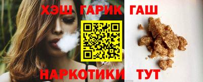 гашиш Наро-Фоминск