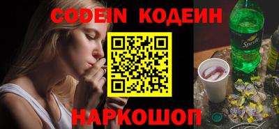 гашиш Наро-Фоминск
