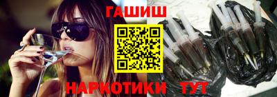 метамфетамин Нальчик