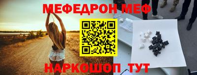 гашиш Наро-Фоминск
