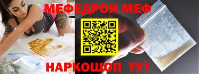 гашиш Наро-Фоминск