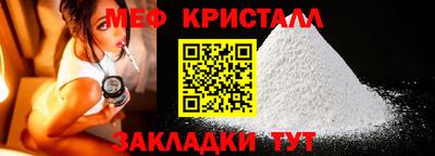 мдпв Нарткала
