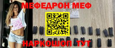 метамфетамин Нальчик