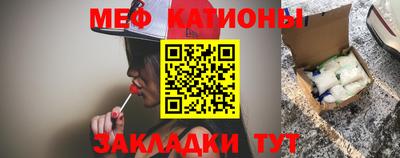 мдпв Нарткала