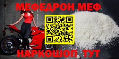 гашиш Наро-Фоминск