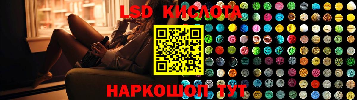 ЛСД экстази ecstasy Новоалександровск