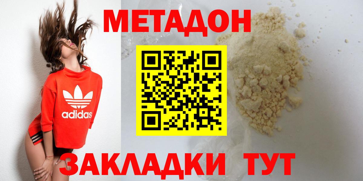 Cocaine  Меф  АМФЕТАМИН кристаллы  Вход с VPN  Где найти наркотики?  ГАШ  МЕФ   Новоалександровск  ГАШ  Канабис 