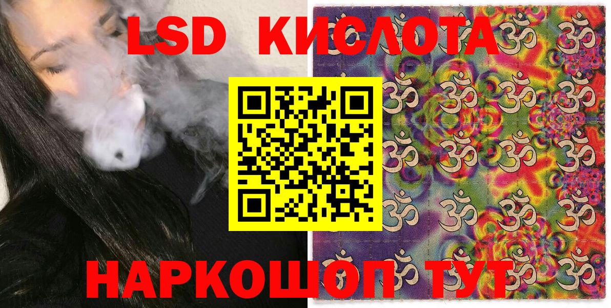 Марки NBOMe  Вход с VPN  Новоалександровск  Марки NBOMe 1,8мг 