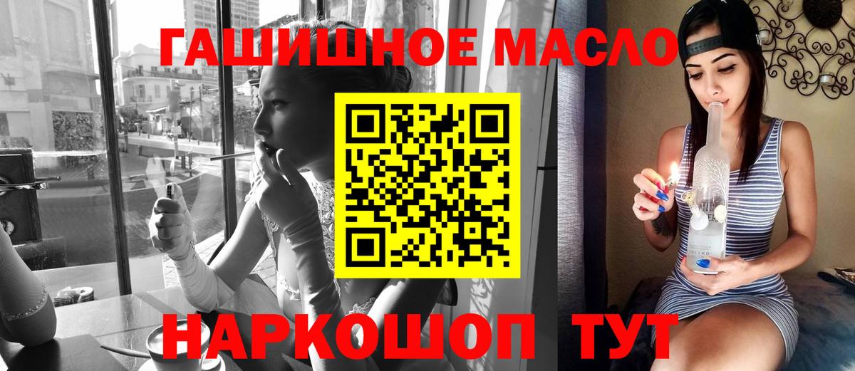 Канабис Новоалександровск